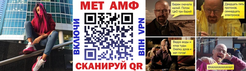 АМФЕТАМИН VHQ  Арсеньев 