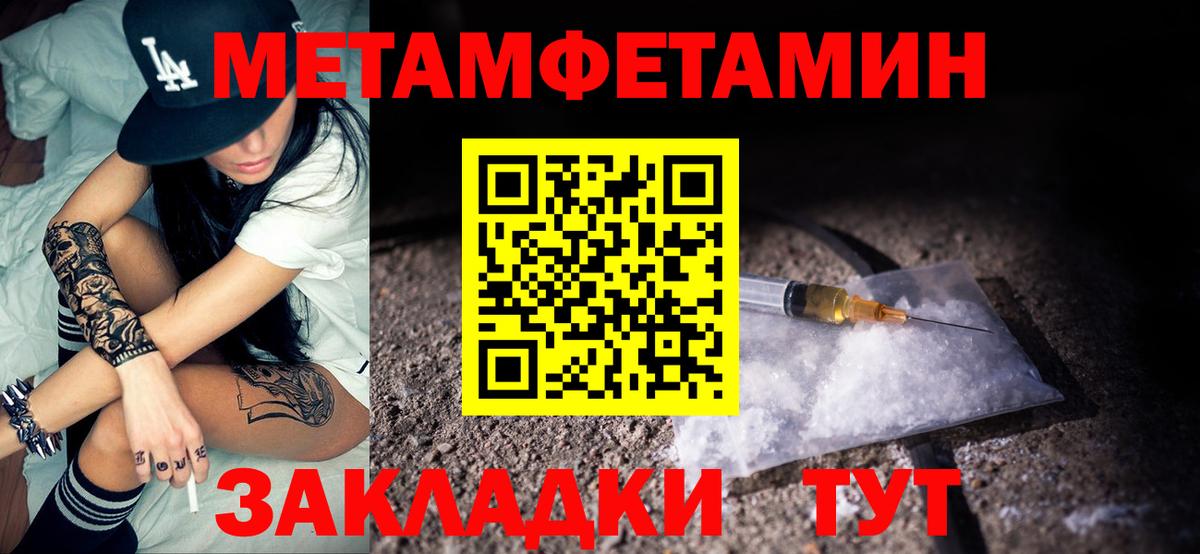 Амфетамин VHQ  АМФЕТАМИН  Арсеньев  Вход с VPN 