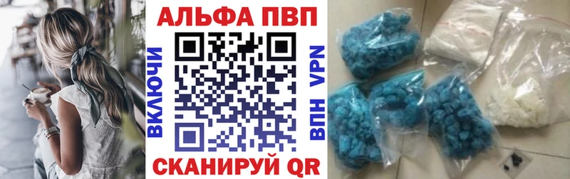 Alpha-PVP СК КРИС  где найти   Арсеньев 