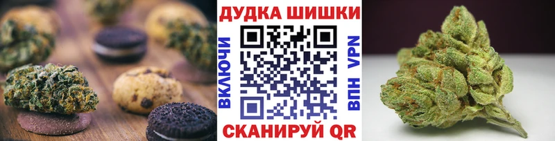 Еда ТГК марихуана  хочу   Арсеньев 