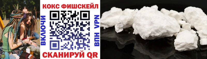 hydra вход  Арсеньев  Cocaine VHQ  наркота 