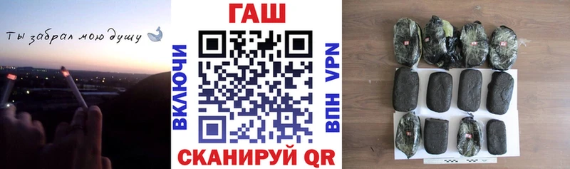 магазин продажи наркотиков  Арсеньев  Гашиш Premium 