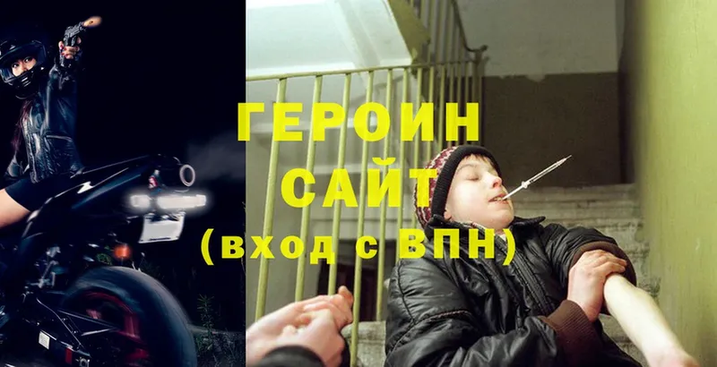 OMG ССЫЛКА  Арсеньев  Героин Афган 