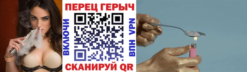 shop наркотические препараты  Арсеньев  ГЕРОИН гречка 