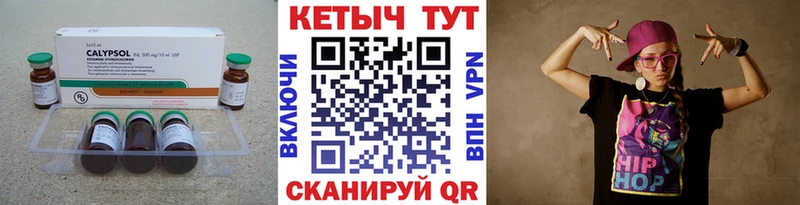 Кетамин VHQ  что такое наркотик  Арсеньев 