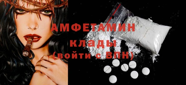 мефедрон мука Орехово-Зуево