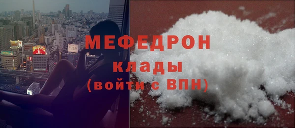 наркотики Долгопрудный