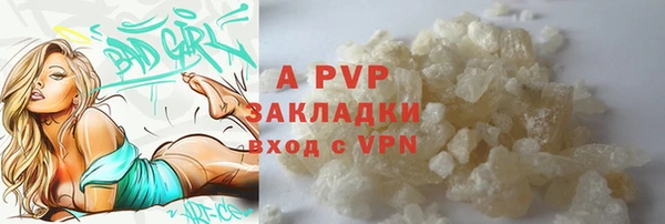 мефедрон мука Орехово-Зуево