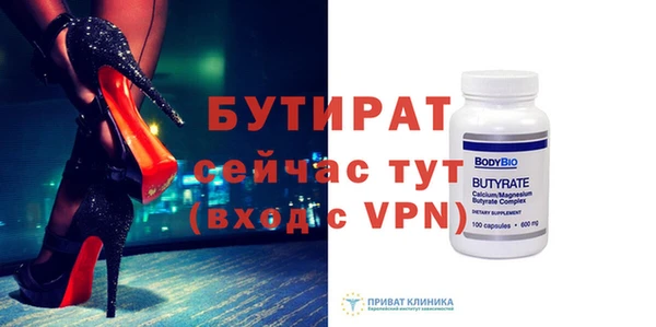ALPHA PVP Новый Уренгой