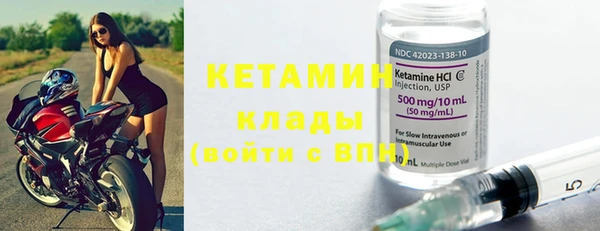 наркотики Долгопрудный