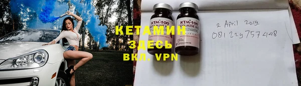 ALPHA PVP Новый Уренгой