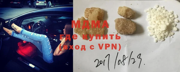 наркотики Долгопрудный