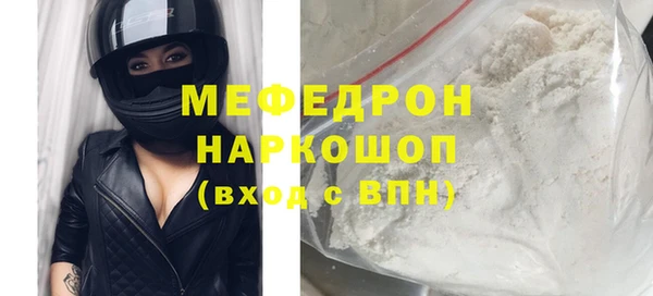 мефедрон мука Орехово-Зуево