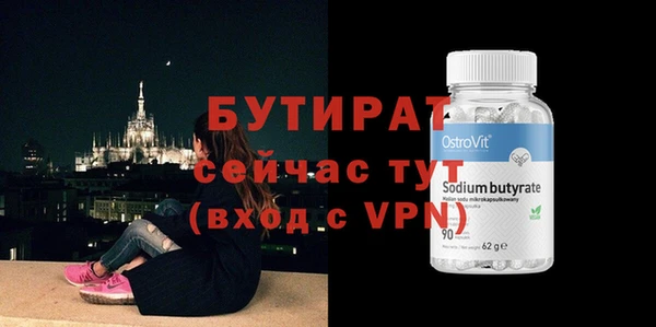 ALPHA PVP Новый Уренгой