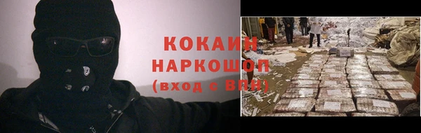 наркотики Долгопрудный