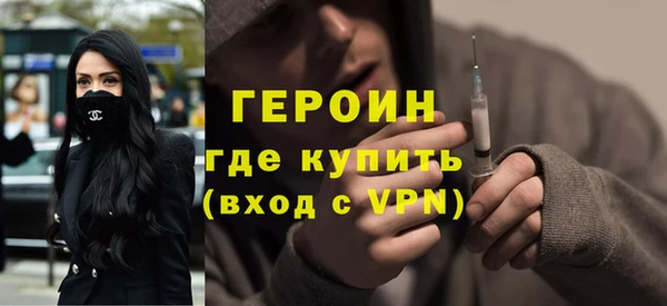 ALPHA PVP Новый Уренгой
