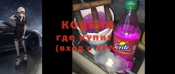 ALPHA PVP Новый Уренгой