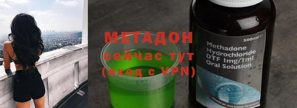 наркотики Долгопрудный