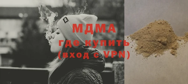 наркотики Почеп