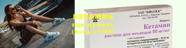 ALPHA PVP Новый Уренгой