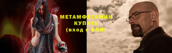 ALPHA PVP Новый Уренгой