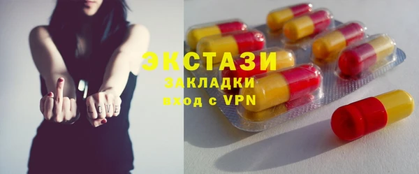 мефедрон мука Орехово-Зуево