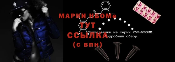 наркотики Долгопрудный