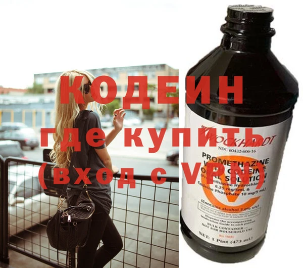 мефедрон мука Орехово-Зуево