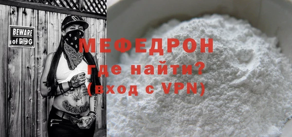 мефедрон мука Орехово-Зуево