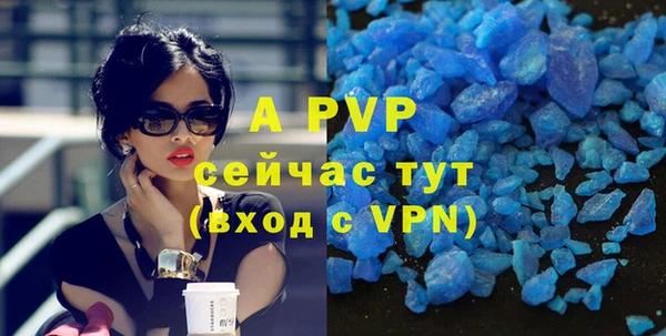 ALPHA PVP Новый Уренгой
