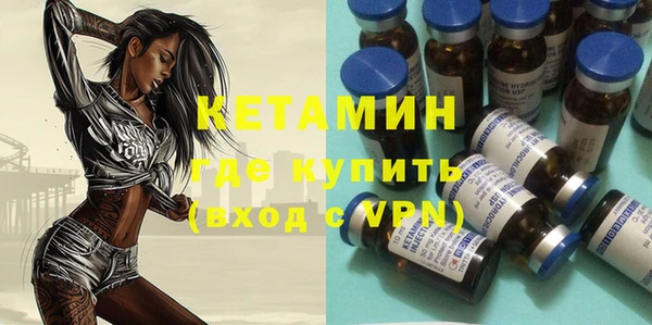 наркотики Долгопрудный
