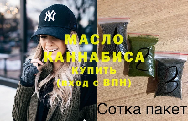 мефедрон мука Орехово-Зуево