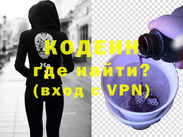 наркотики Долгопрудный