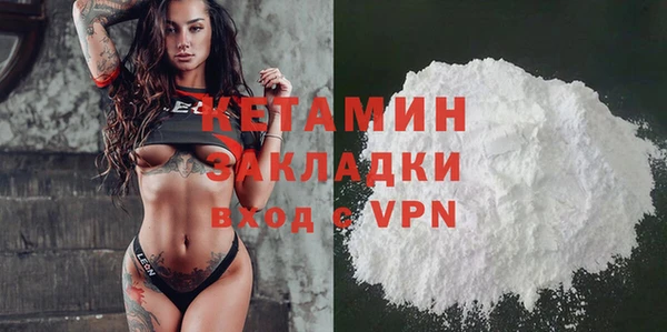 наркотики Долгопрудный
