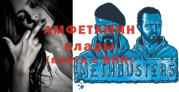 ALPHA PVP Новый Уренгой