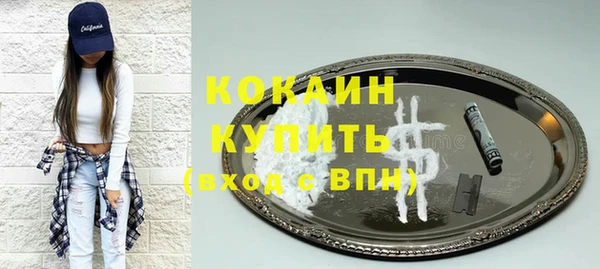 наркотики Долгопрудный