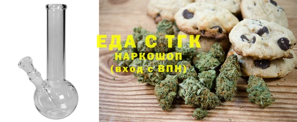 мефедрон мука Орехово-Зуево