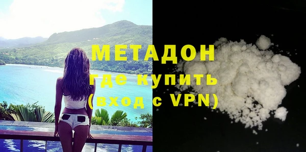 мефедрон мука Орехово-Зуево