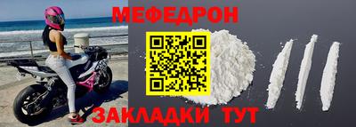 mdma Балаково