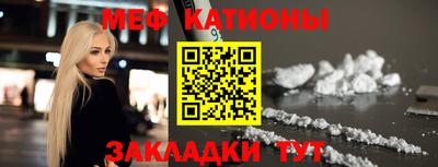 mdma Балаково