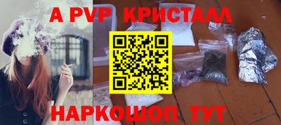соль ск Балашиха