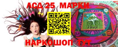 соль ск Балашиха