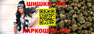 соль ск Балашиха