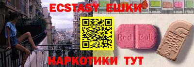 mdma Балаково