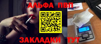 а пвп мука Балахна