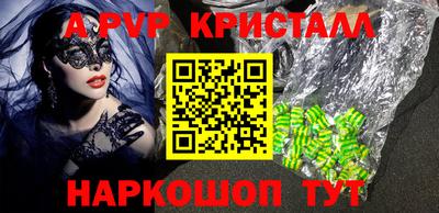 mdma Балаково