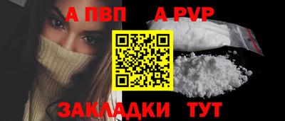 mdma Балаково