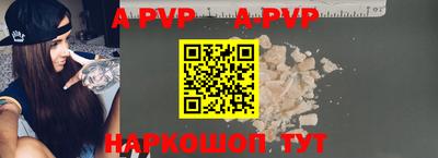 соль ск Балашиха