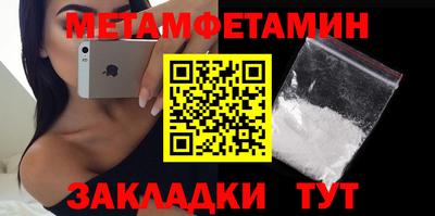 mdma Балаково