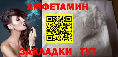 mdma Балаково